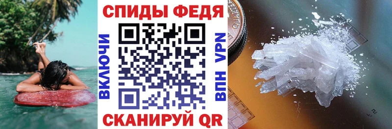 АМФ Premium blacksprut ТОР Бакал
