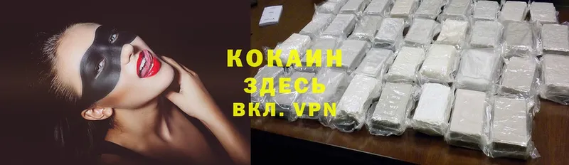 Cocaine 99% Бакал