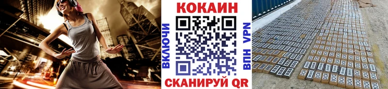 что такое наркотик  Бакал  Cocaine 97% 