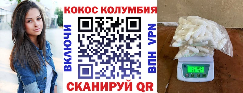 COCAIN FishScale Бакал