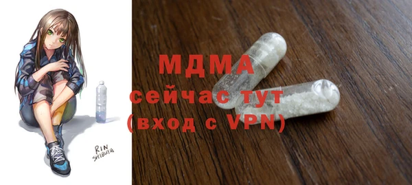 мефедрон VHQ Дмитриев