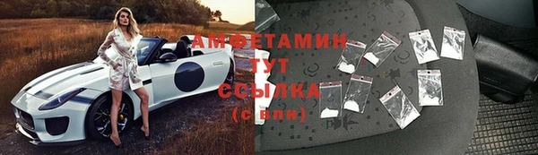 ALPHA PVP Пересвет