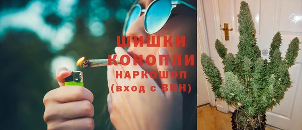 бутик Пестово