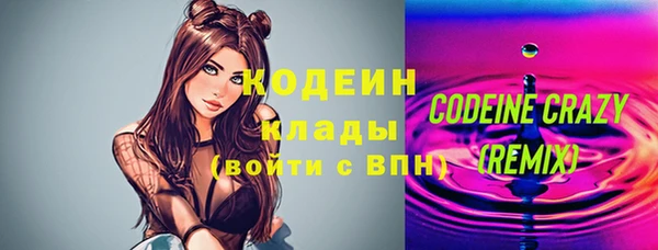 бутик Пестово