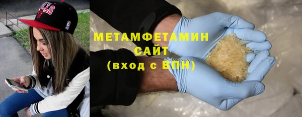 таблы Осинники