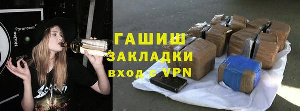 мефедрон Вязники