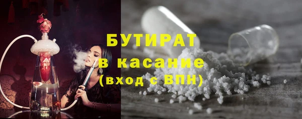 бутик Пестово