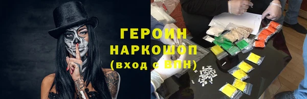 бутик Пестово