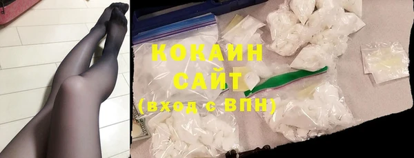 бутик Пестово