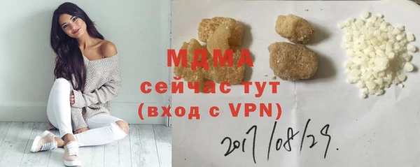 ALPHA PVP Пересвет