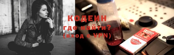 мяу мяу кристалл Вяземский