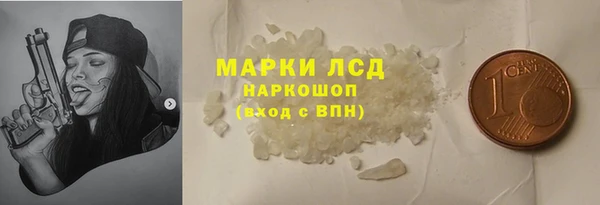 бутик Пестово