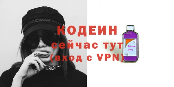 бутик Пестово