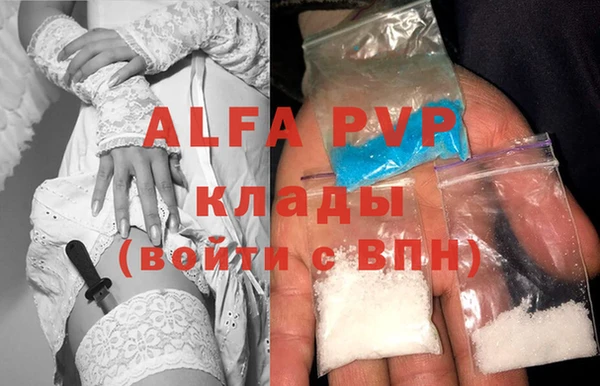 ALPHA PVP Пересвет