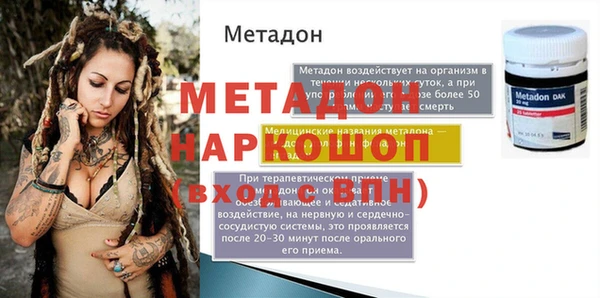 ALPHA PVP Пересвет