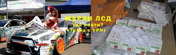 ALPHA PVP Пересвет