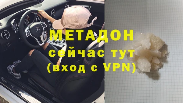 бутик Пестово