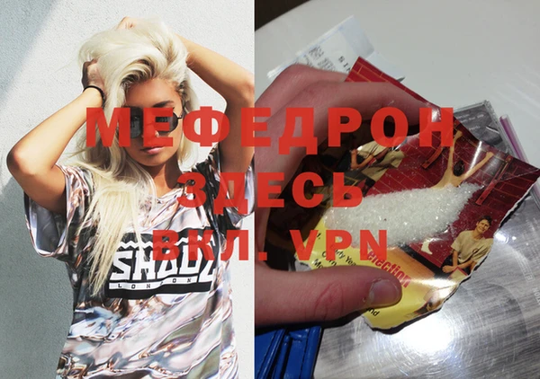 бутик Пестово