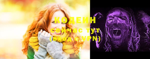 бутик Пестово