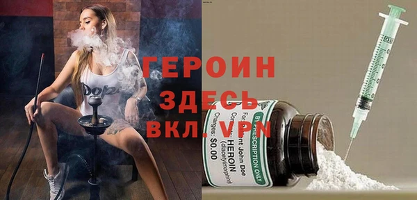 бутик Пестово