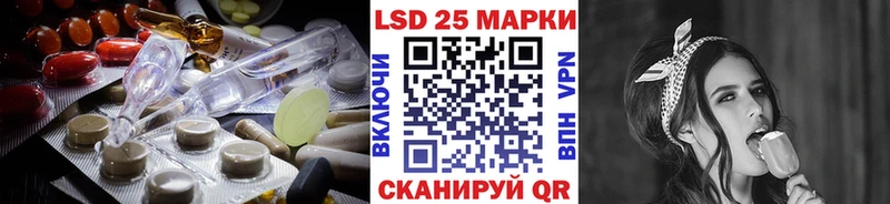 где продают Бакал Лсд 25 экстази ecstasy