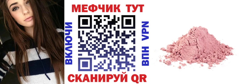Меф 4 MMC  дарк нет состав  Бакал 