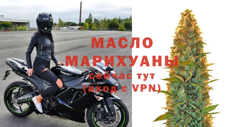 ТГК THC oil  наркошоп  Бакал 